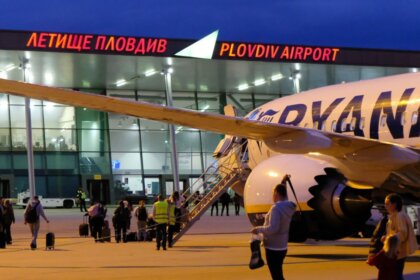 Бомбена заплаха евакуира Летище Пловдив днес