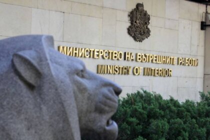 Протест пред вратите на МВР