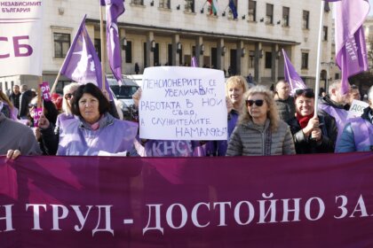 КНСБ обяви национални стачни действия заради блокирания бюджет