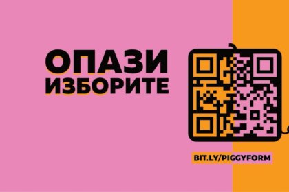 ПП и ДБ тръгват заедно на избори