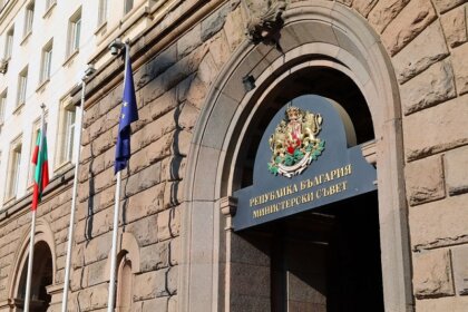 Срещите на министрите с лобисти вече ще са публични