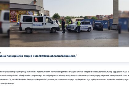 Как Слави Трифонов спечели изборите с помощта на министър Бойко Рашков