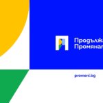 ПП с остра позиция заради лъжите по случая "Петрохан"