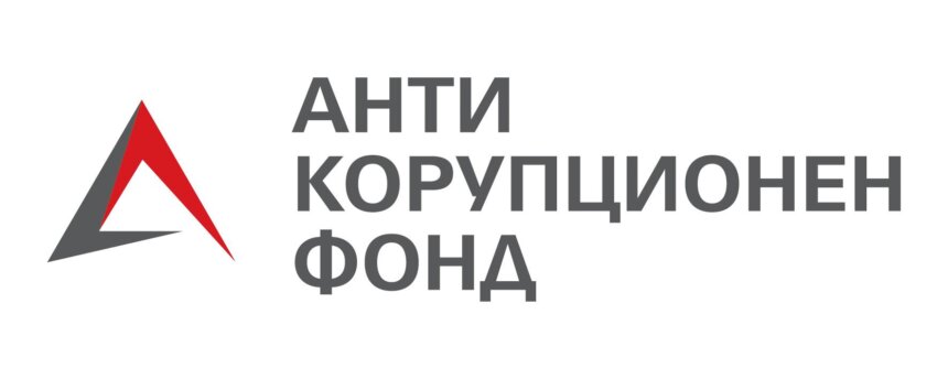 АКФ отхвърля обвиненията за натиск по „Петрохан“