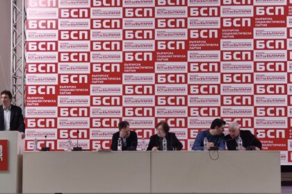 Станишев се връща в ръководството на БСП, Зафиров, Гуцанов и Добрев изпаднаха