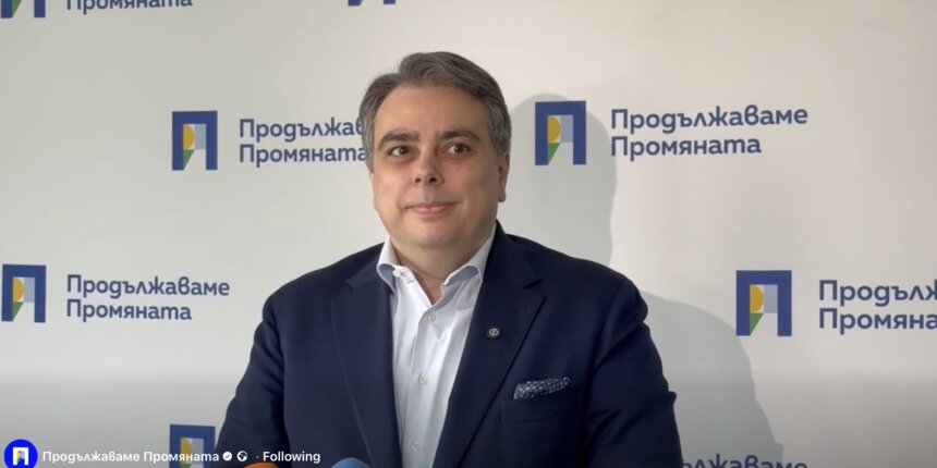 Асен Василев призова Радев да подкрепи протеста срещу Борислав Сарафов