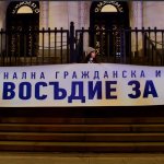 Стотици на протест в София: Искат оставката на Сарафов