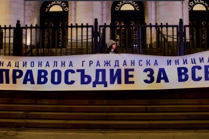 Стотици на протест в София: Искат оставката на Сарафов