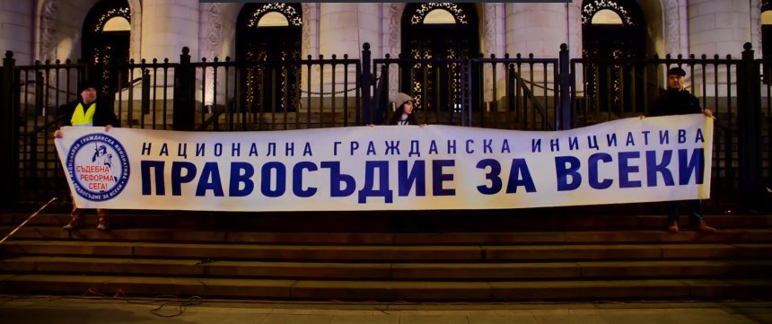 Стотици на протест в София: Искат оставката на Сарафов