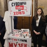 „Магнитски“ за хладилника раздадоха в парламента днес