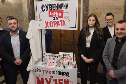 „Магнитски“ за хладилника раздадоха в парламента днес