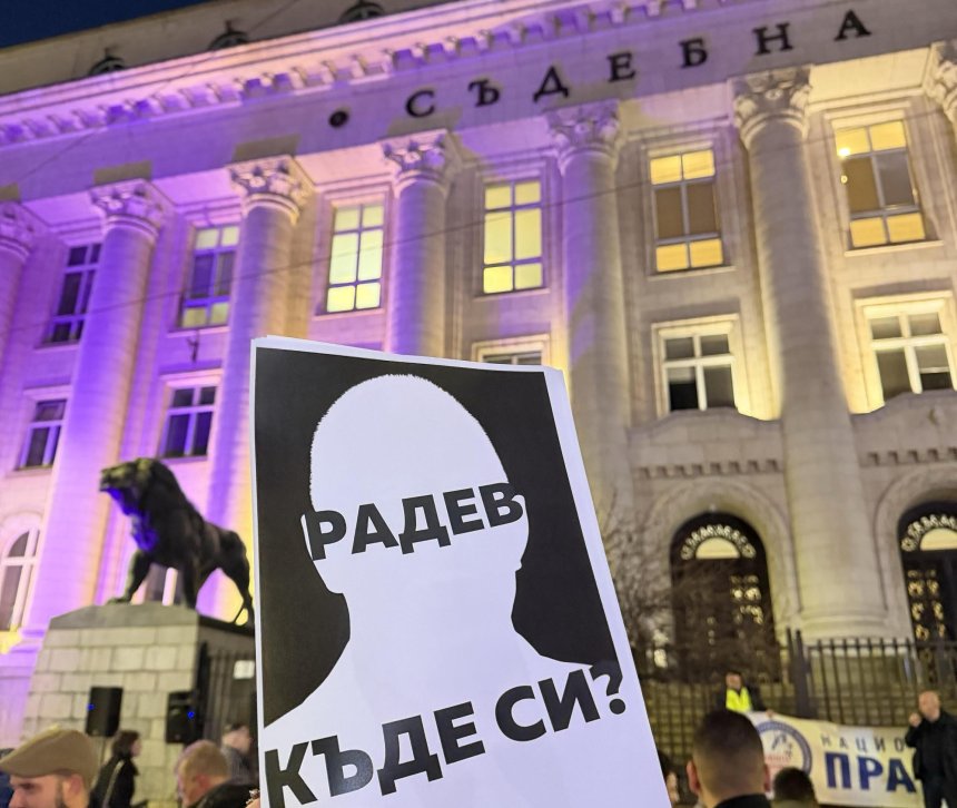 Радев влиза в политиката, но пропусна протеста срещу Сарафов: Какво казва мълчанието?