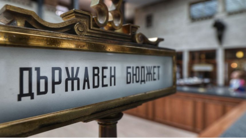 Външният дълг скочи с над 7 млрд. евро за година