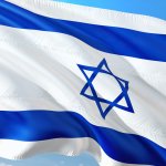 Израел: Справедливостта възтържествува
