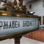 Карина Караиванова е номинирана за подуправител на БНБ