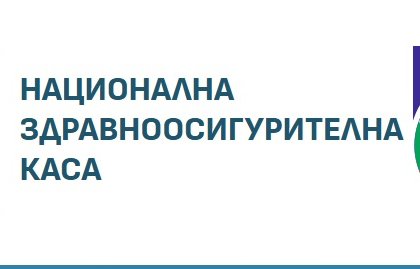Станимир Михайлов отново оглави Надзора на НЗОК