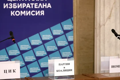 ЦИК въвежда хеш код за сигурност на бюлетините за изборите 2026