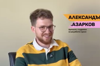 ПП пуска документален филм от кухнята на протестите