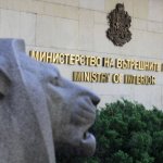 Арести и скандали с купуване на гласове разтърсват предизборната кампания за 2026 г.