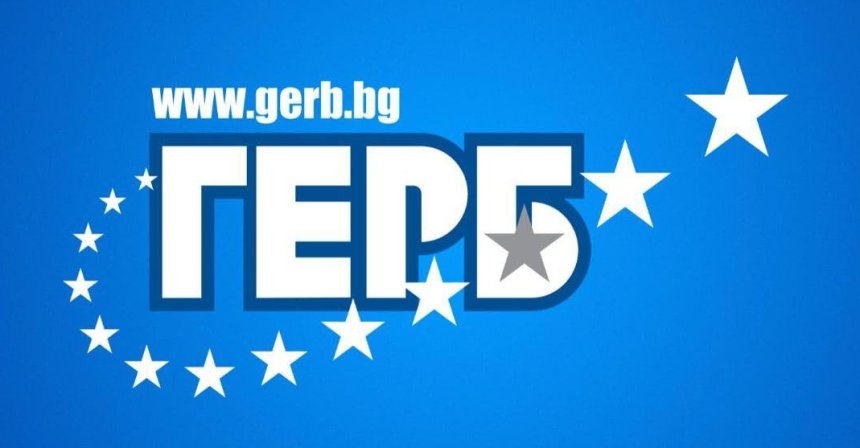 ГЕРБ не казват дали искат вдигат данъци