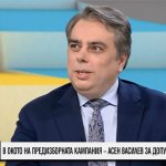 Василев: Радев трябва да покаже ясно готов ли е за война с Борисов и Пеевски