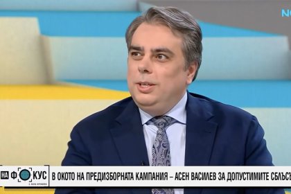Василев: Радев трябва да покаже ясно готов ли е за война с Борисов и Пеевски