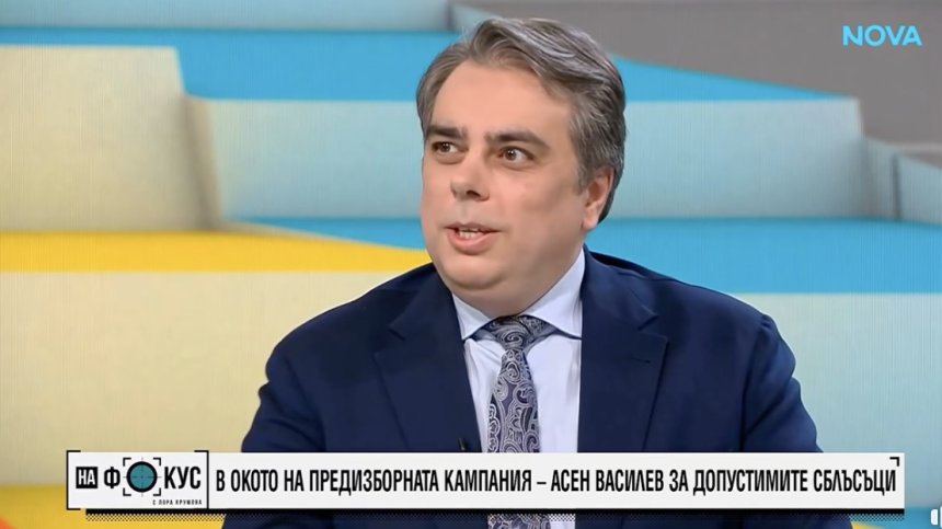 Василев: Радев трябва да покаже ясно готов ли е за война с Борисов и Пеевски