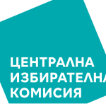 ЦИК разпореди премахване на агитационни материали с министър Христанов