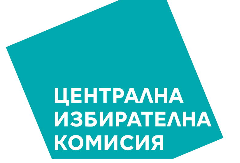 ЦИК разпореди премахване на агитационни материали с министър Христанов