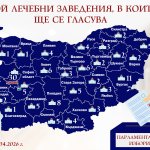 Близо 5000 са заявилите желание да гласуват в лечебни заведения