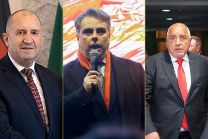 Кой заслужава доверието ми - всички предложения на едно място