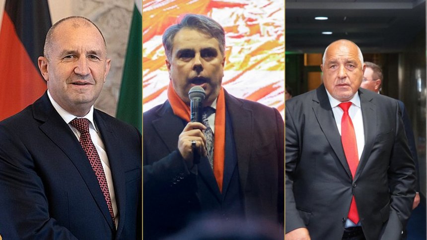 Кой заслужава доверието ми - всички предложения на едно място