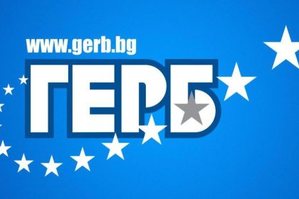 ГЕРБ с исторически срив на изборите – най-слабият резултат досега