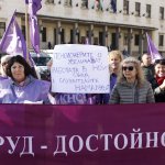 Синдикатите подкрепят Гълъб Донев за председател на парламента