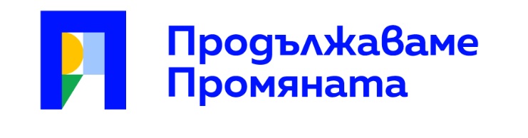 ПП-ДБ: Няма да допуснем моделът „Пеевски-Борисов“ да се пренесе другаде