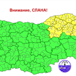Днес има опасност от слани
