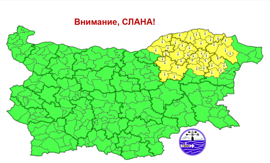 Днес има опасност от слани