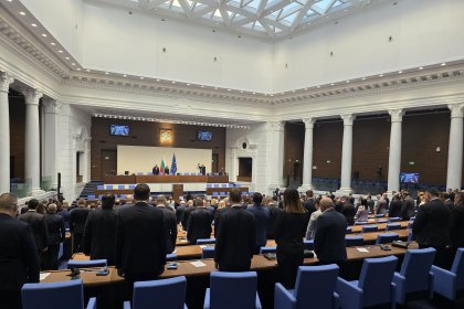 Новият парламент започна работа