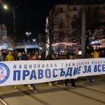 Протестиращи скандират „Стига мишкуване в прокуратурата!“ пред Съдебната палата тази вечер