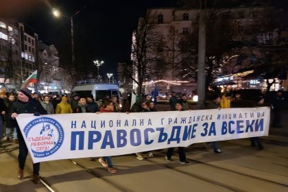 Протестиращи скандират „Стига мишкуване в прокуратурата!“ пред Съдебната палата тази вечер