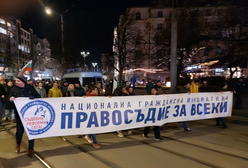 Протестиращи скандират „Стига мишкуване в прокуратурата!“ пред Съдебната палата тази вечер