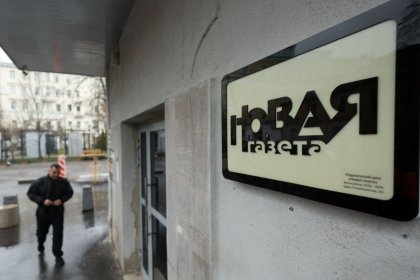 Задържаха журналист от „Новая газета“ при полицейска акция в Москва