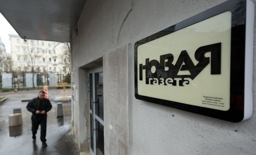 Задържаха журналист от „Новая газета“ при полицейска акция в Москва