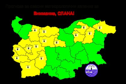 Жълт код за слана в половин България