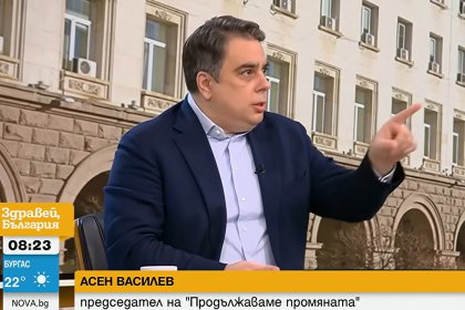 Асен Василев за бюджет 2026: Българите - бедни, касичките на олигархията - пълни