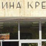 Протест на жителите на Кресна