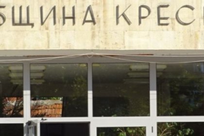 Протест на жителите на Кресна