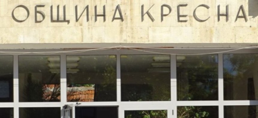 Протест на жителите на Кресна