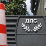ДПС и БСП трябва да напуснат партийните централи