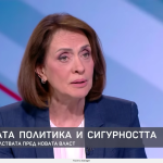 Надежда Нейнски: Авторитетът ни в Европа се разпилява по безразсъден начин